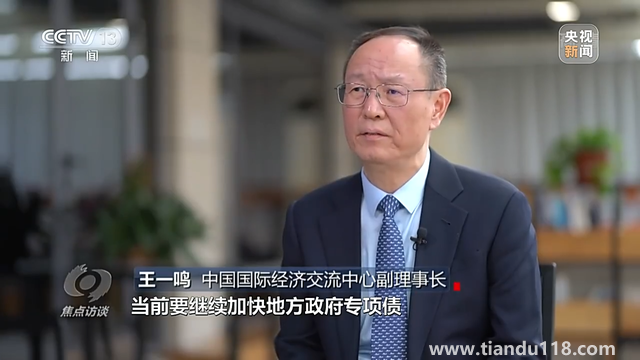 中國經(jīng)濟一季度“開門穩(wěn)”這樣實現(xiàn)(圖3)