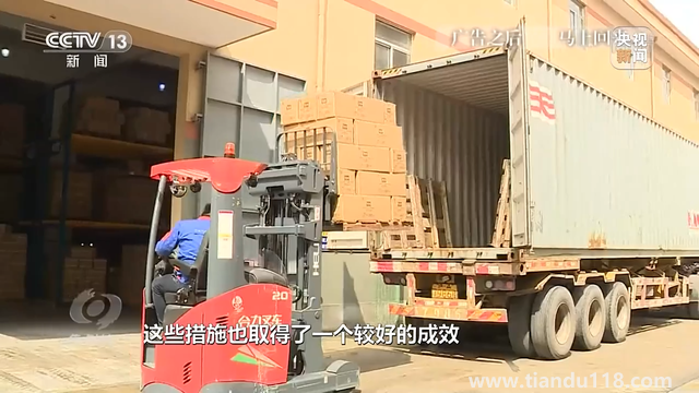 中國經(jīng)濟一季度“開門穩(wěn)”這樣實現(xiàn)(圖7)