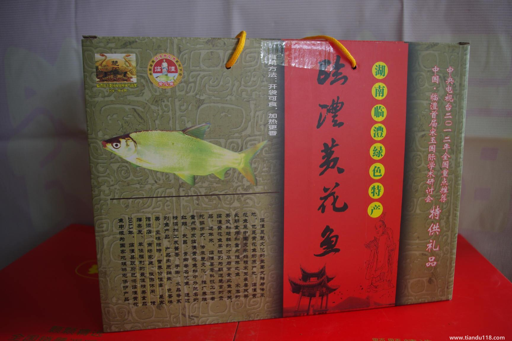 湖南常德市土特產(chǎn)集錦、美食攻略（二）
