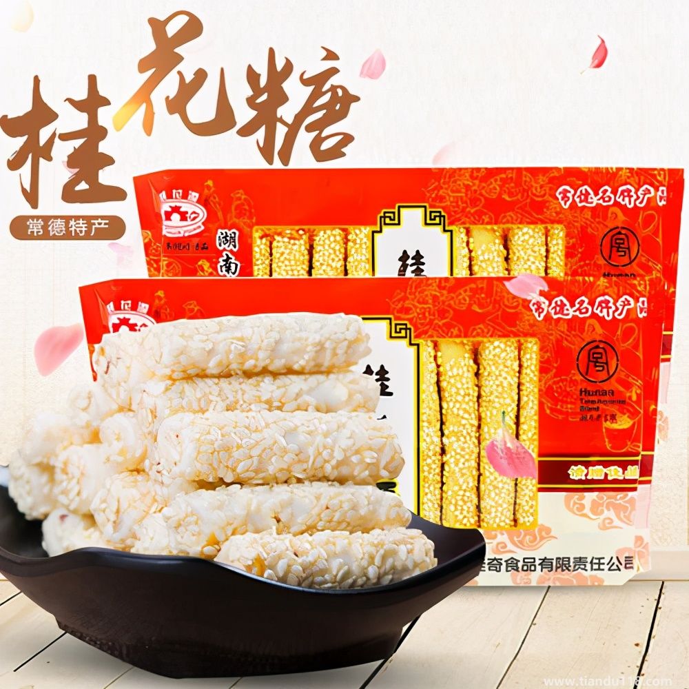 湖南常德市土特產(chǎn)集錦、美食攻略（二）