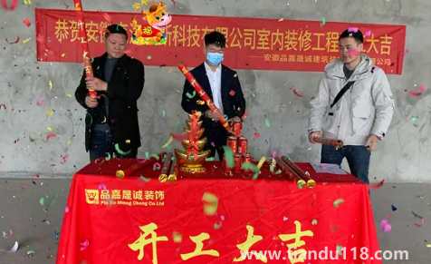 裝修開工幾點(diǎn)合適（裝修開工有什么講究）