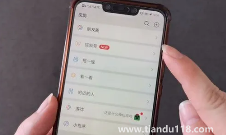 微信朋友圈三天可見可以針對個(gè)人嗎（微信朋友圈三天可見是對所有人嗎）