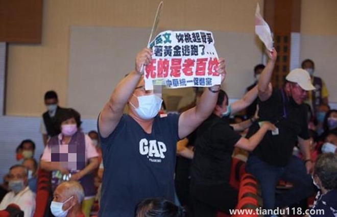 蔡英文宣講現(xiàn)場(chǎng)爆肢體沖突（統(tǒng)派高喊“要和平”）(圖2)