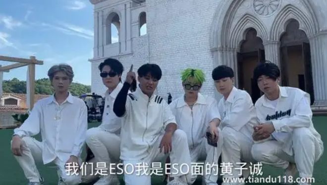 山寨男團錄制惹爭議 楊迪劉維道歉（稱硬實力才是有價值）(圖8)