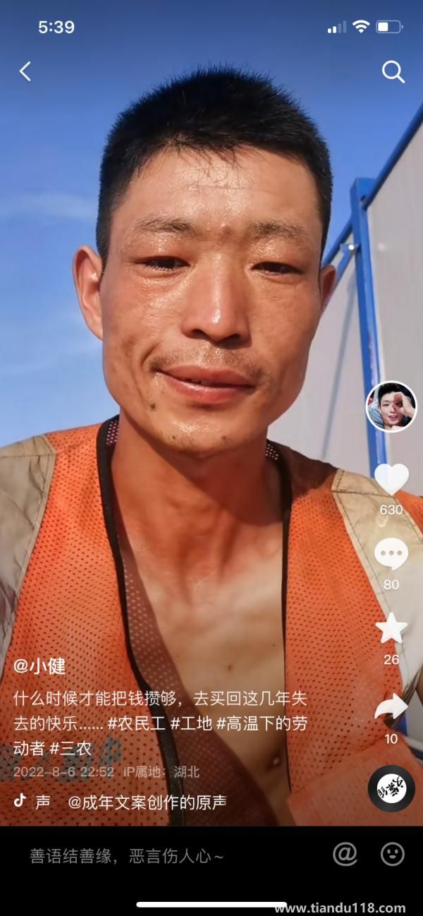 90后小伙被誤認為60后，數(shù)萬網(wǎng)友卻為他點贊