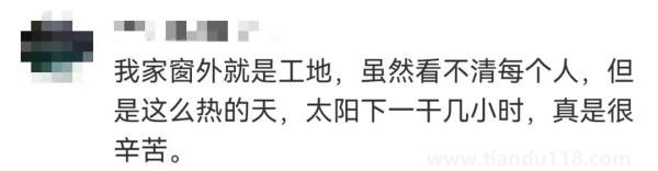 90后小伙被誤認為60后，數(shù)萬網(wǎng)友卻為他點贊