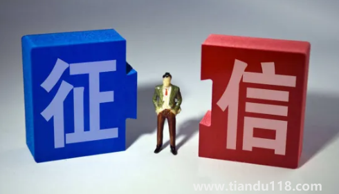 兩個(gè)月不查征信貸款可以批嗎3