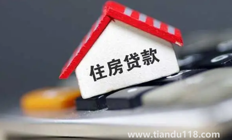 房貸無(wú)力償還時(shí)可以只還本金嗎2