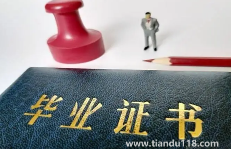 在校大學(xué)生專(zhuān)升本什么時(shí)候報(bào)名2