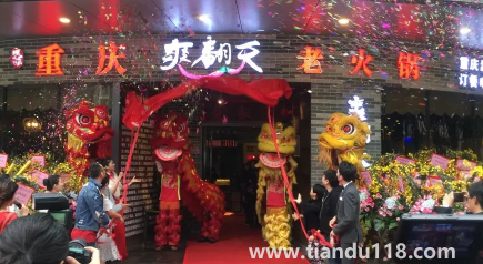 2022年10月12日這天日子好不2