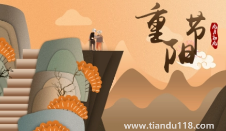 2022年重陽節(jié)可以修墳墓嗎（修墳墓多大尺寸好）