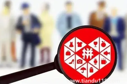 2022拼多多中秋節(jié)活動有幾天3