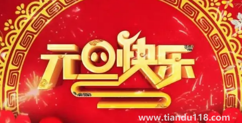 2023年北方元旦會(huì)下雪嗎3