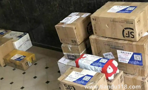 快遞保價2000要收保價費多少1