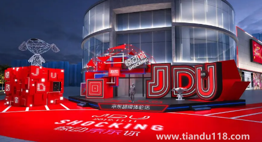 2022京東雙十一買蘋(píng)果手機(jī)有分期免息嗎1
