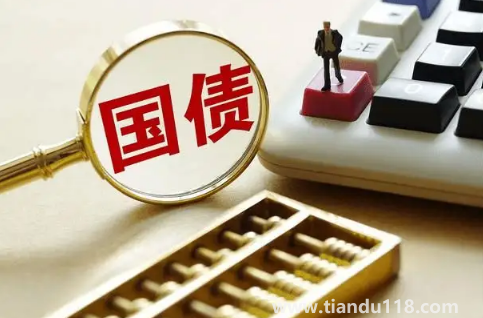 2022年10月份有國(guó)債發(fā)行嗎(電子式儲(chǔ)蓄國(guó)債怎么買(mǎi))(圖2) 2022年10月份有國(guó)債發(fā)行嗎2