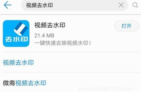 愛奇藝看視頻為什么手機(jī)會(huì)震動(dòng)(愛奇藝視頻卡頓怎么回事)(圖3) 愛奇藝看視頻為什么手機(jī)會(huì)震動(dòng)3