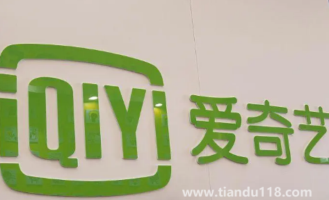 愛奇藝看視頻為什么手機(jī)會(huì)震動(dòng)(愛奇藝視頻卡頓怎么回事)(圖1) 愛奇藝看視頻為什么手機(jī)會(huì)震動(dòng)1