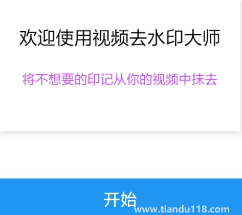 愛奇藝看視頻為什么手機(jī)會(huì)震動(dòng)(愛奇藝視頻卡頓怎么回事)(圖5) 愛奇藝看視頻為什么手機(jī)會(huì)震動(dòng)5