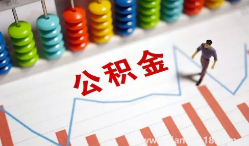 二手房申請(qǐng)公積金貸款受房齡限制嗎2