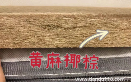 黃麻床墊可以用電熱毯?jiǎn)?