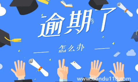 逾期后怎么防止聯(lián)系家人2