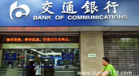 銀行取1000萬要預約幾天(銀行取1000萬意味著什么)(圖2) 銀行取1000萬要預約幾天2