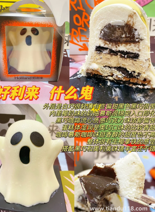 好利來(lái)什么鬼蛋糕多少錢一個(gè)4