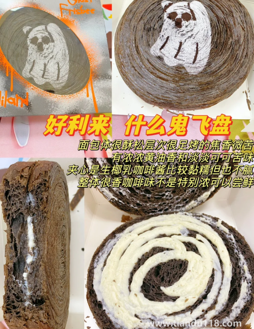 好利來(lái)什么鬼蛋糕多少錢一個(gè)5