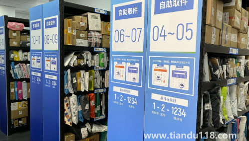 9519668是機(jī)器人嗎(丹鳥快遞是放菜鳥還是送上門)(圖1) 9519668是機(jī)器人嗎1