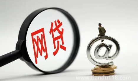 為什么一下子全部都不給借款了1