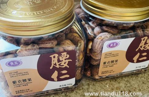 覓菓堅(jiān)果怎么樣3