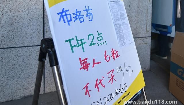 業(yè)內(nèi):現(xiàn)在全國一天消耗4億片布洛芬（布洛芬供應提速有限 至少要40天）