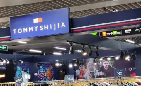 tommy代購為什么那么便宜（tommy國內(nèi)算什么檔次）