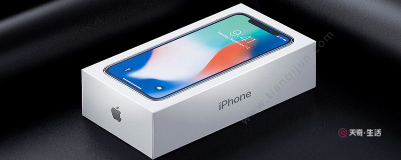 蘋果手機(jī)如何拼接照片